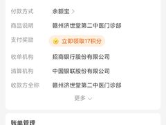 -济世堂国医馆(营角上馆)