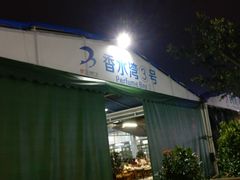 门面-四川小胡子海鲜(丁村万人海鲜广场店)