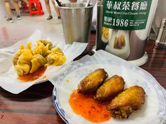 炸鸡翼-華叔茶記