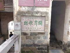 -黄牛肉馆·皖南土菜