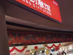 -敦煌莫高窟数字展示中心