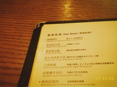 -建国328 本帮小馆·面馆