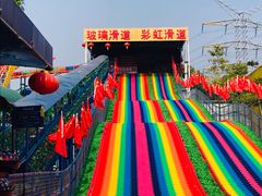 -水濂山乐民游艺园