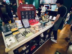 -思南书局(复兴中路店)
