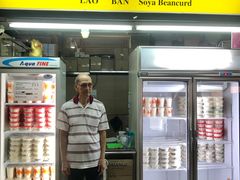 -老伴豆花(麦士威熟食中心店)