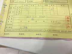 -发茂眼镜·蔡司依视路镜片(镇坪路店)