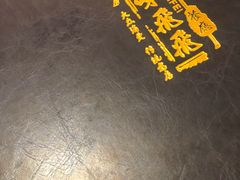 -鸭味飞飞