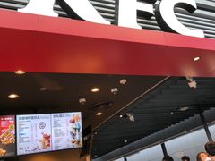-肯德基(火车北站店)