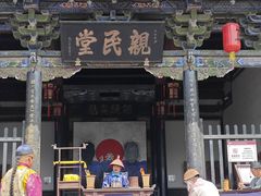 -平遥县衙