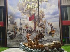-徽园