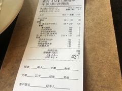 账单-WOLFGANG PUCK KITCHEN & BAR(迪士尼小镇店)