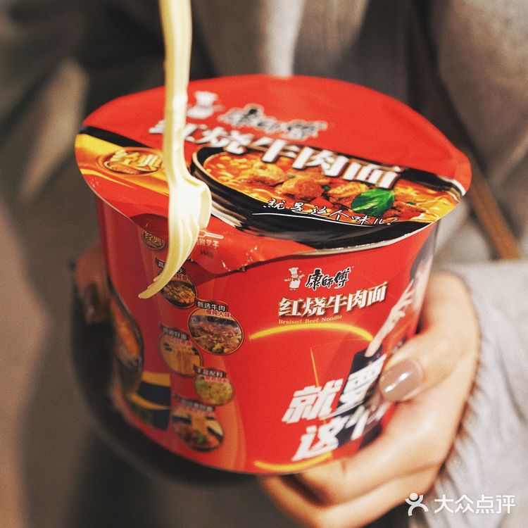 湖州街边吃到了真正的红烧牛肉面🍜豪华版满满的料你会买吗？