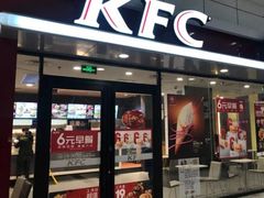 门面-肯德基(中关村E世界店)