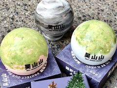 -吴山山·椰子酸奶(天河南店)