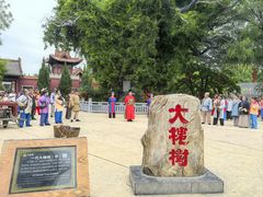-大槐树寻根祭祖园