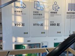 -宜家·瑞典风味餐厅(海达南街店)