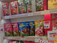 -舜华临武鸭·湖南零食特产(三王街店)