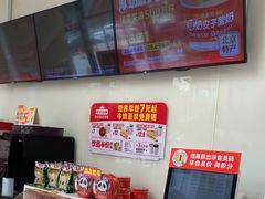 -味多美蛋糕(六里桥店)