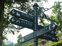 -四川省成都市彭州市白鹿镇