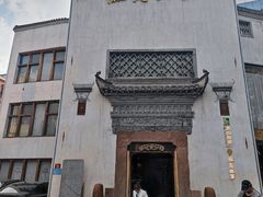 -中国徽菜·徽商故里(广安门店)