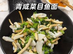 -老地方面馆(思南路店)