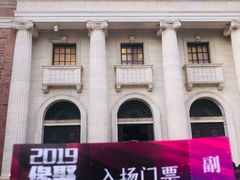 -清华大学-观畴园餐厅