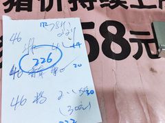 -标记美食新鲜猪杂(兴南大道店)