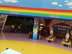 -蓝精灵乐园·世茂精灵之城主题乐园