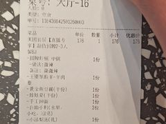 -巴蜀王婆大虾(南锣鼓巷店)