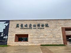 -盘龙城遗址博物院