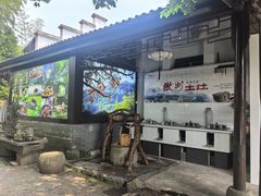 -木子山庄·安徽省老字号·中国炖锅宴