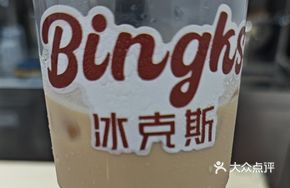 Peach Classic Milk Tea