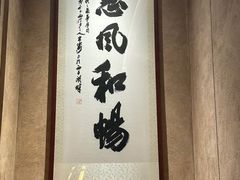 -明州小宴(文化广场店)