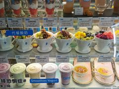 自助调料区-Blueglass酸奶(财富购物中心店)