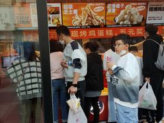 -東更道点心行(利客来店)