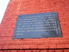 -圣·阿列克谢耶夫教堂