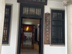 -荔湾博物馆