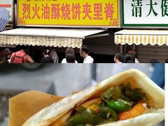 -叶新小吃店(来凤小区总店)