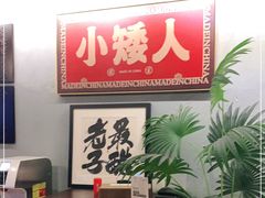 -567·密室逃脱(大良店)