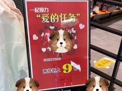 -法雅体育工厂店(皂君庙路店)