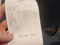 账单-同喜烤鸭店(光芒店)