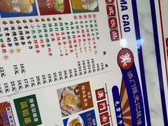 -澳门陈光记烧味饭店(万象城店)