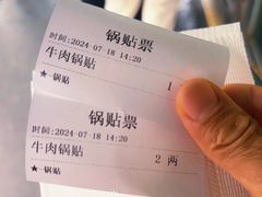 -清真·西北桥头拉面大王(丁家桥店)