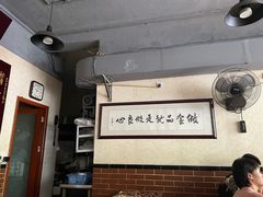 大堂-朱大嘴肥肠血旺(福字街店)