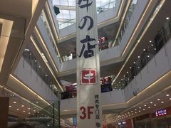 -沈阳HAI乐园