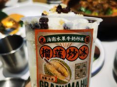 -虎婆冷饮店·海南特色炒冰(三亚湾店)