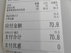 -库滋明·俄罗斯特色美食(中央大街店)