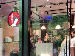 门面-茶颜悦色(岳麓山顶店)