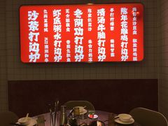 -燃计沙茶皇·香港沙茶火锅(人广旗舰店)