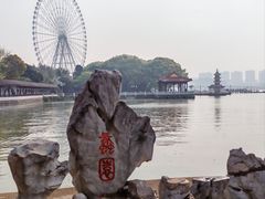 -无锡蠡湖国家湿地公园-蠡园